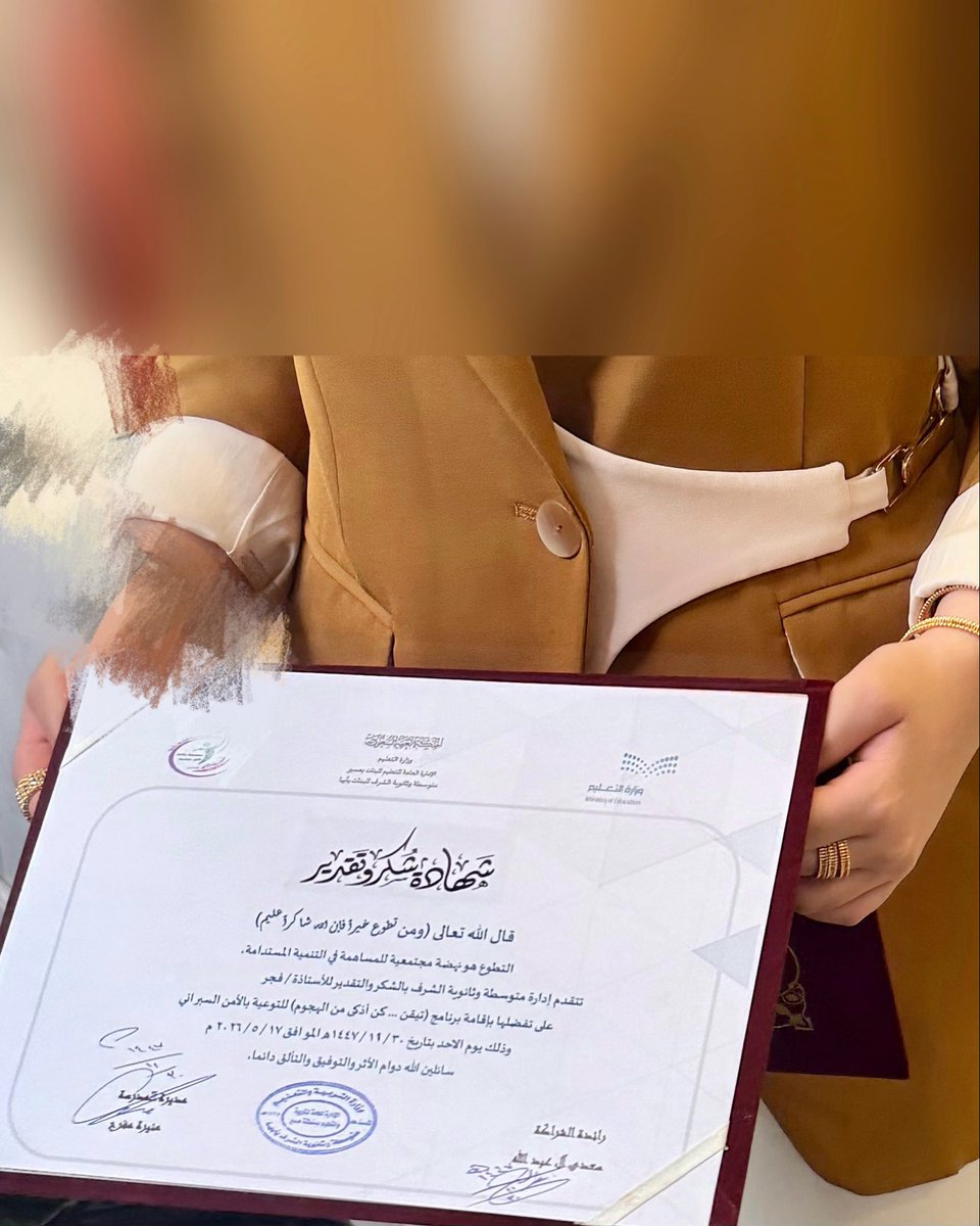 iifqi9's tweet photo. تشرفت بتقديم ورشة عمل بعنوان " تيقّن ..كن أذكى من الهجوم " تناولت الورشة مجموعة من المفاهيم المهمة في مجال الوعي الأمني و كيفية التعامل بذكاء مع أساليب الهجمات السيبرانية
كانت ورشة ثرية بالمعلومات و سعدت كثيرًا بتفاعل الحضور💫
أسأل الله أن أكون قد وُفِّقت في تقديم محتوى نافع . https://t.co/VDkSVM3qS3