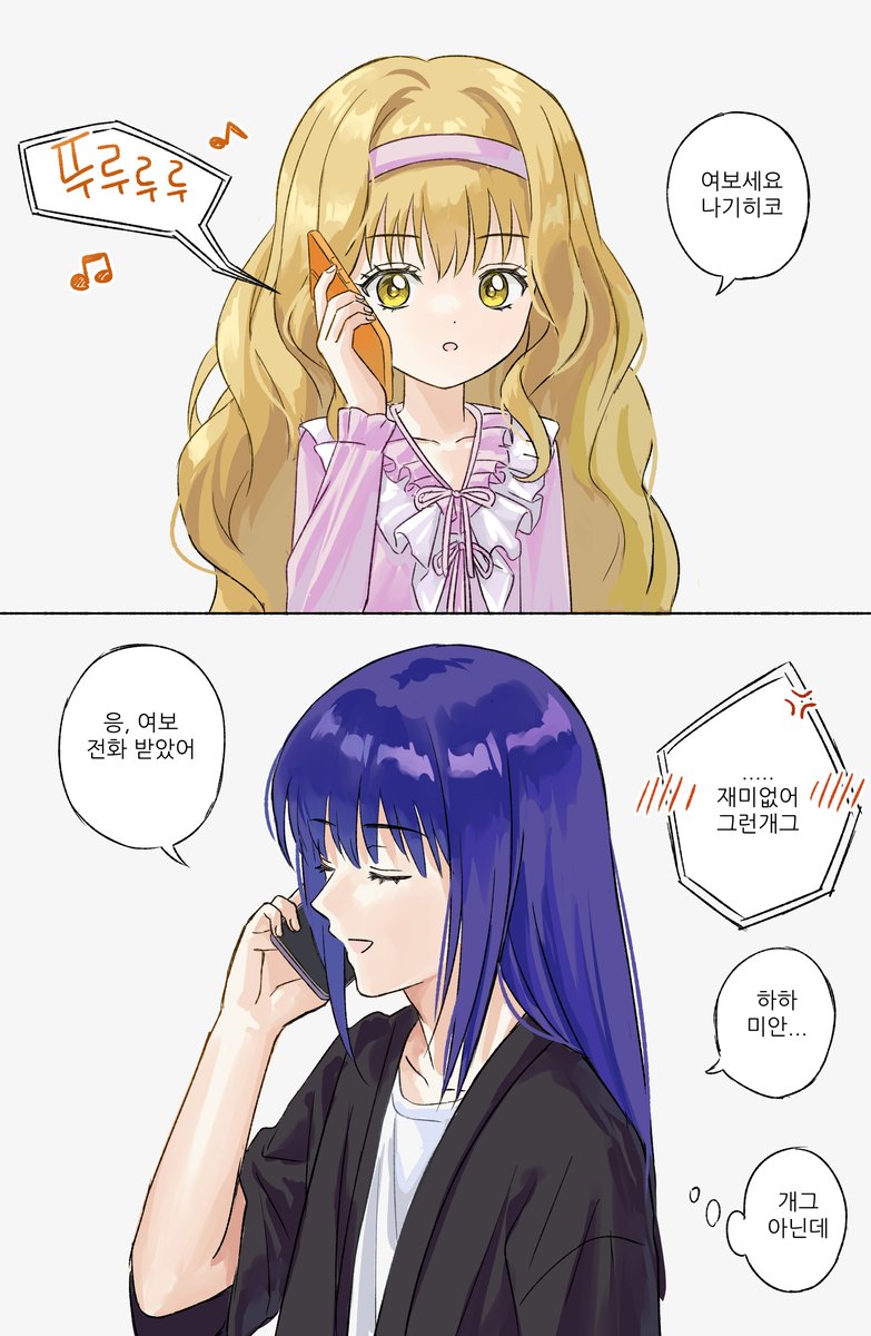 건총이 tweet media