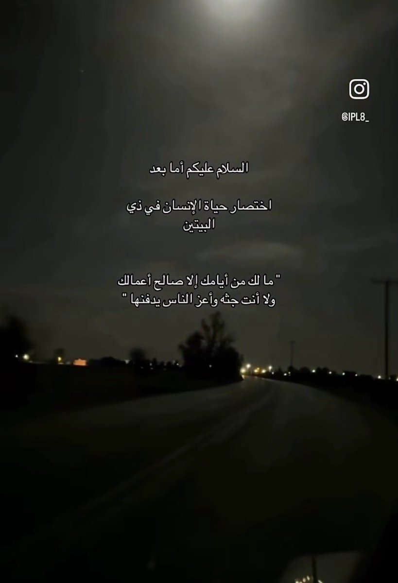 Light tweet media