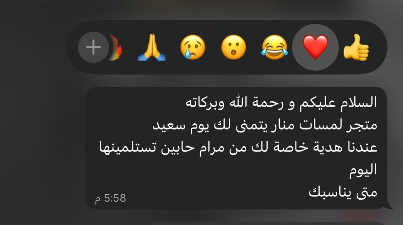 ّ tweet media