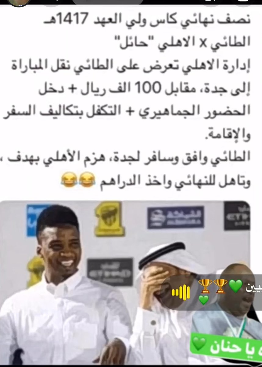 عـبـدالـلّـه tweet media