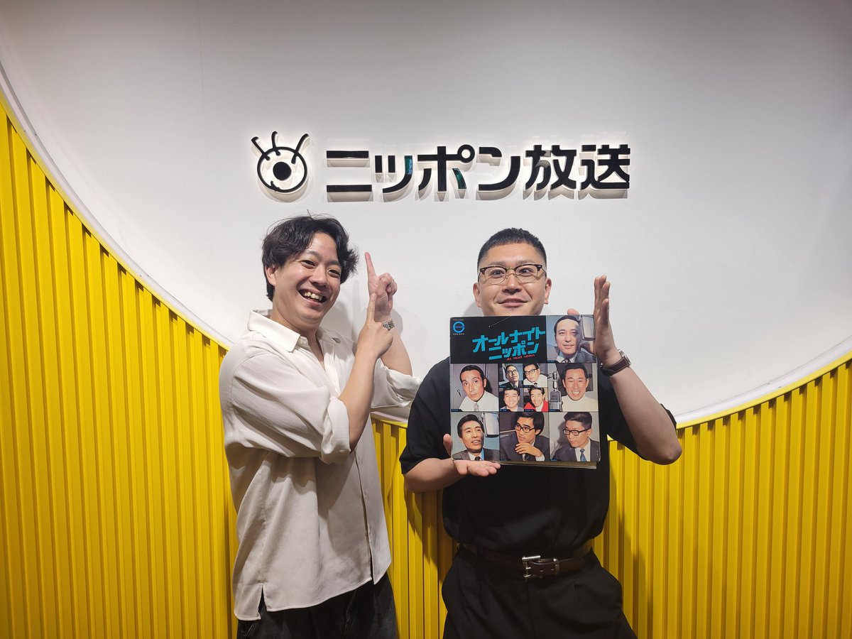 Ann_Since1967's tweet photo. 『ドンデコルテのオールナイトニッポン0』
ありがとうございました❗😆

中年の哀愁あるメールで
銀次さんの目に…(T-T)

難解な小橋さんの頭の中を解説しました😅🙏

中年サイコー‼️

👇radikoはコチラ😙
https://t.co/TIuydZdruD

📱17LIVE（アフタートーク）😎
https://t.co/KxCxQIvh06

#中年人語 https://t.co/9so7rFWo50