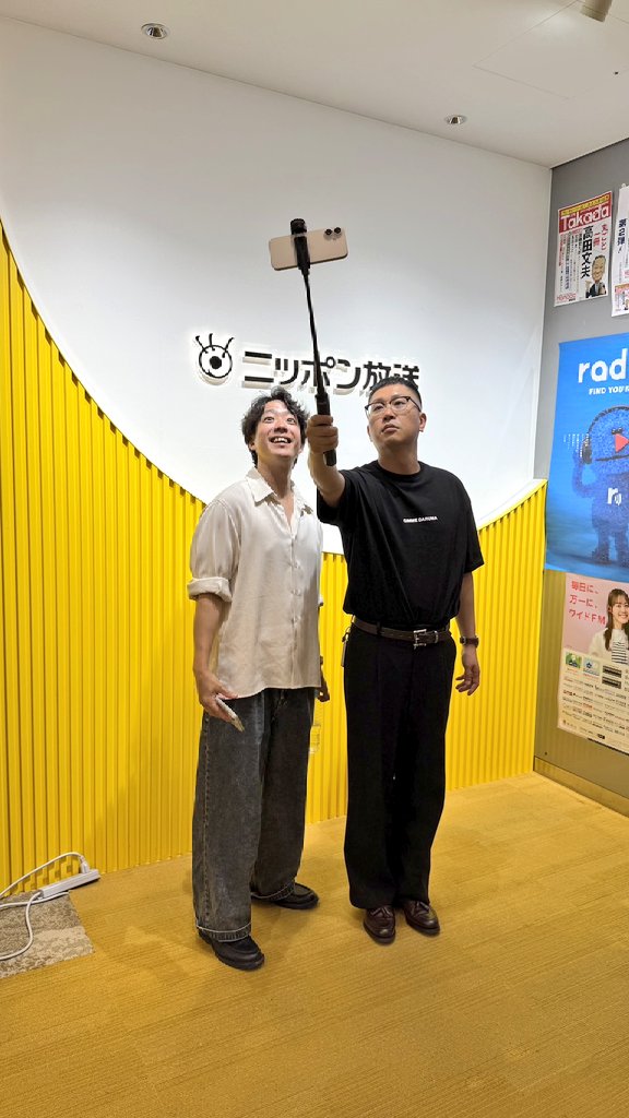 Ann_Since1967's tweet photo. 『ドンデコルテのオールナイトニッポン0』
ありがとうございました❗😆

中年の哀愁あるメールで
銀次さんの目に…(T-T)

難解な小橋さんの頭の中を解説しました😅🙏

中年サイコー‼️

👇radikoはコチラ😙
https://t.co/TIuydZdruD

📱17LIVE（アフタートーク）😎
https://t.co/KxCxQIvh06

#中年人語 https://t.co/9so7rFWo50