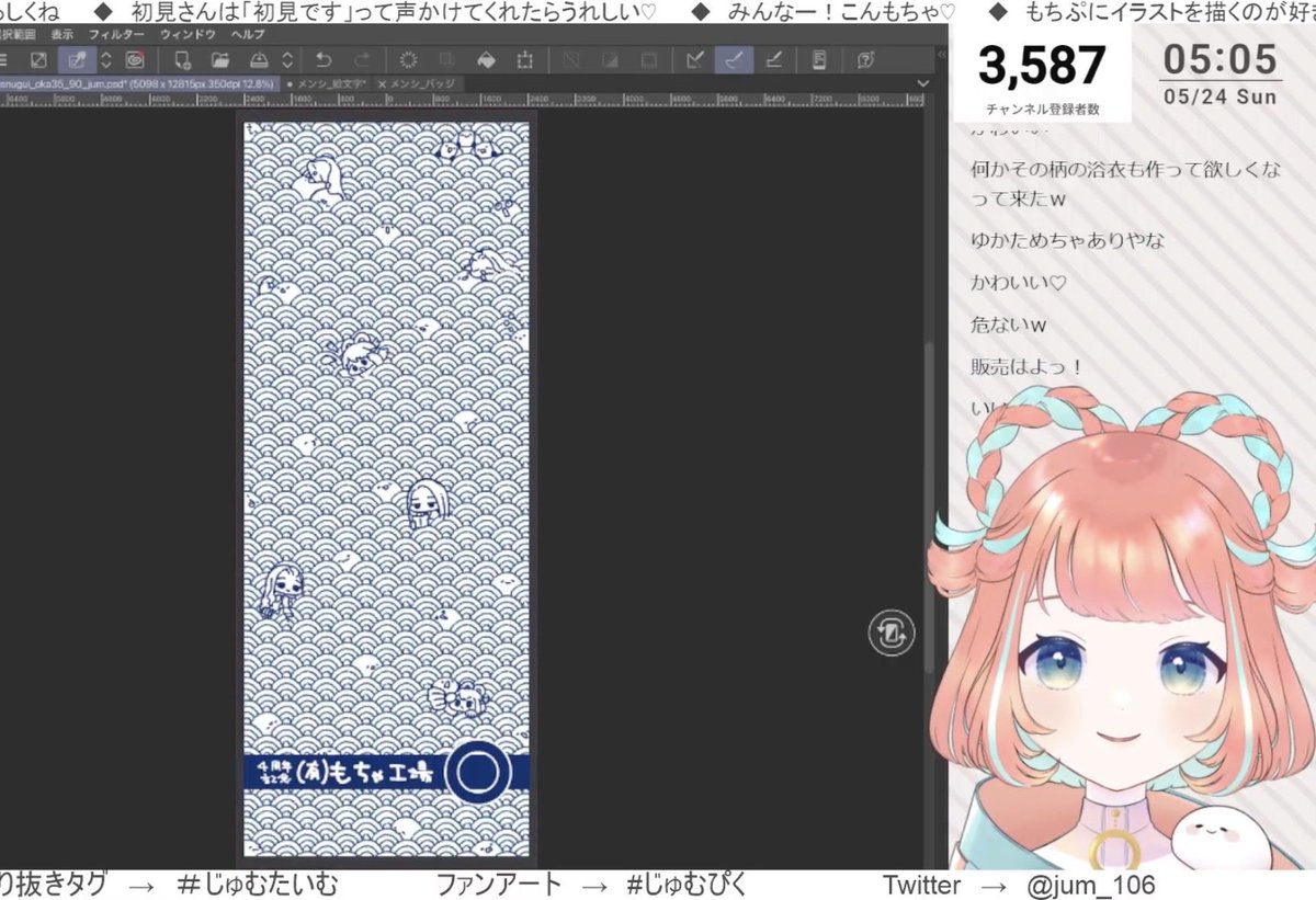 じゅむ ✦ AM5:30朝活:月火木金 tweet media
