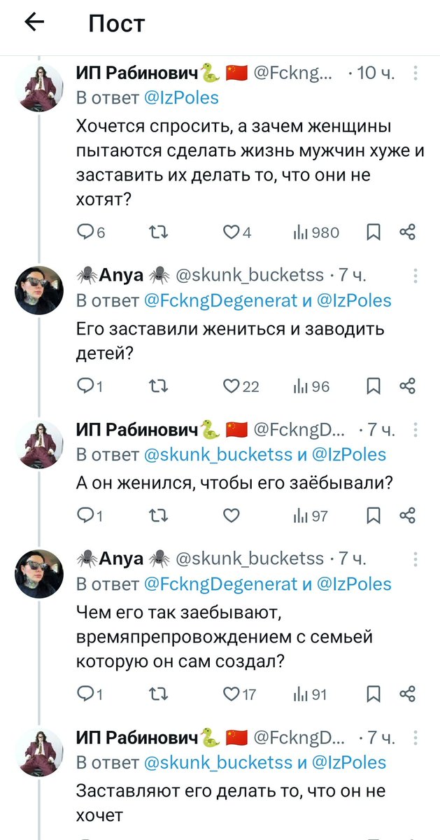 кэрри виш tweet media