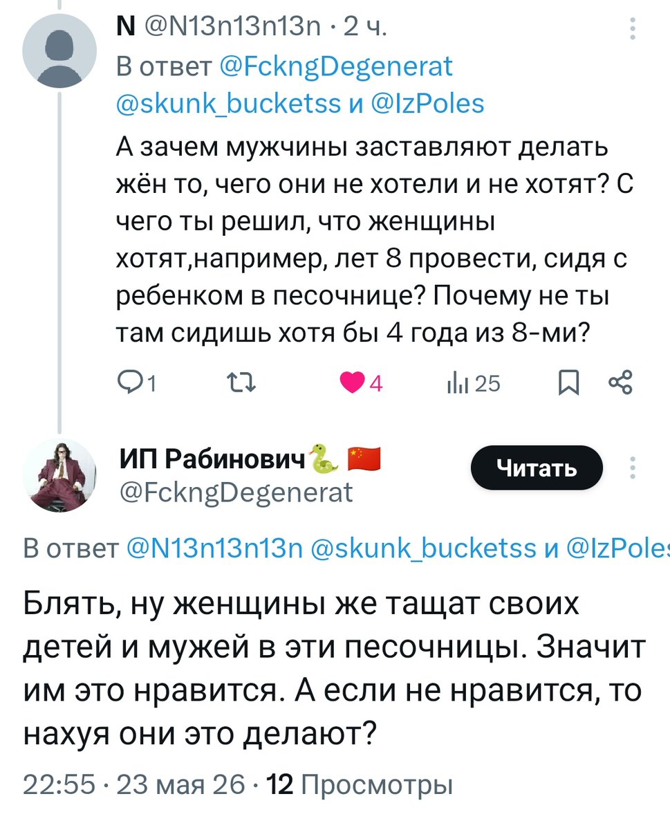 кэрри виш tweet media