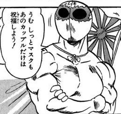 トトロ芋【NEUTRALな外道】 tweet media
