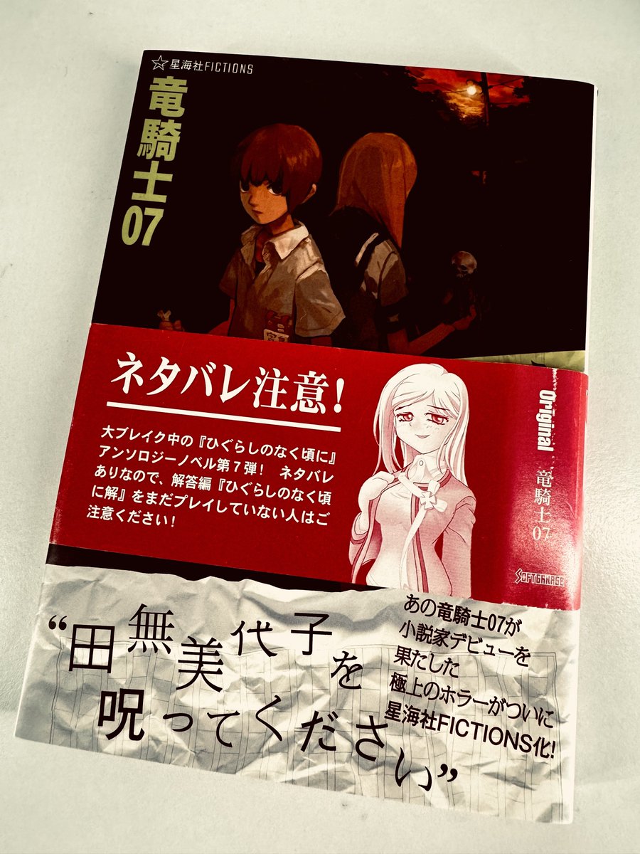 1にょっきページ ニョホッッ (@Great_mos723) on X