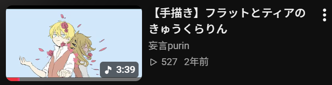 妄言purin tweet media