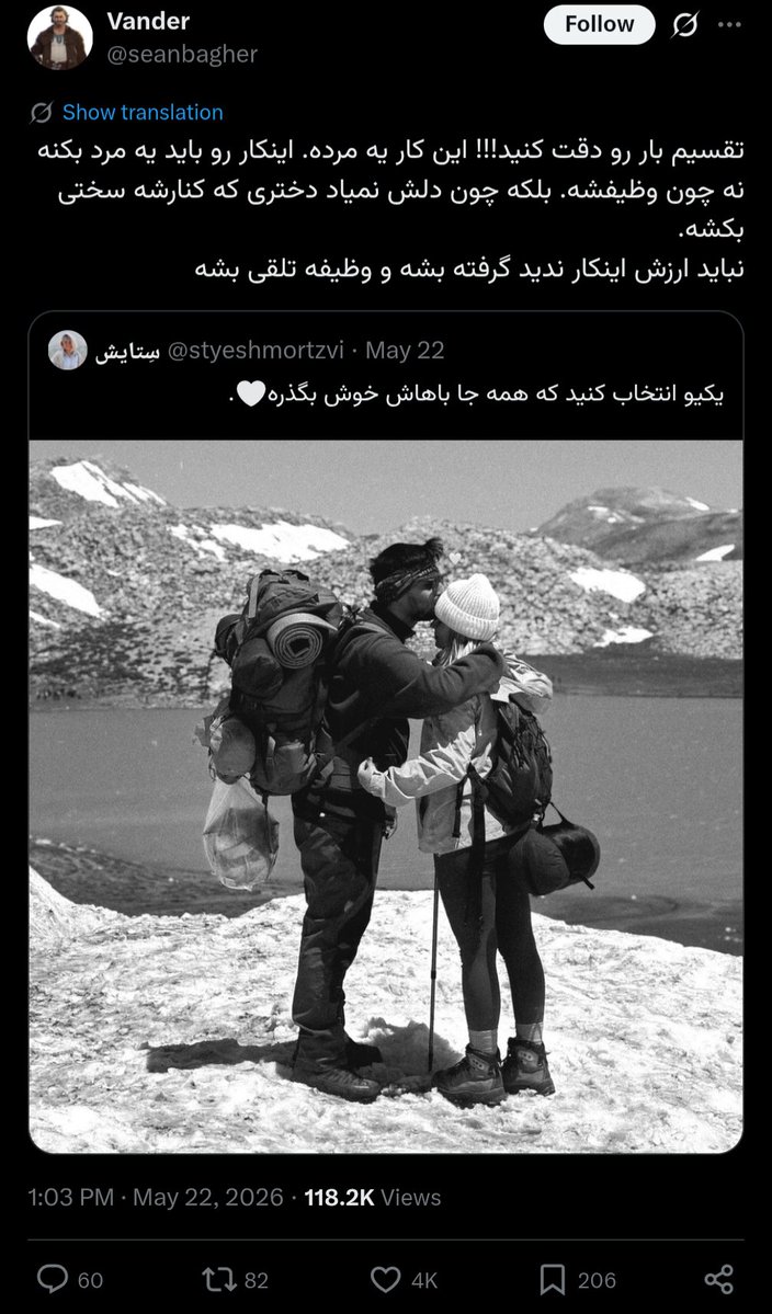 لوکوموتیو tweet media