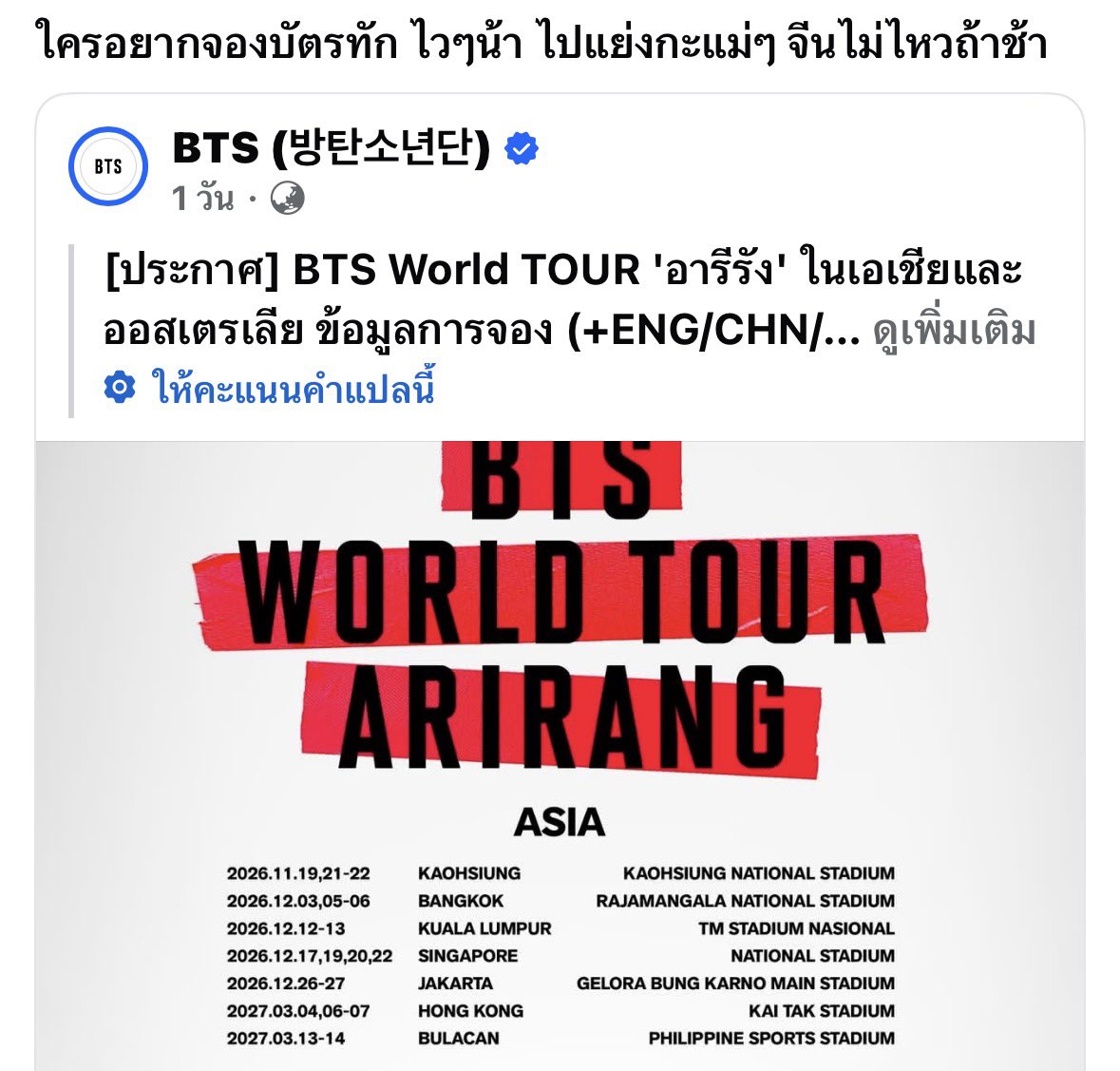 gluffyyyyyyyyyy's tweet photo. ว้ายยย เจ้าของสตอรี่สีๆที่เราแชร์กัน ทำแบบนี้มาตั้งแต่บัตรอเบลแล้วหรอคะเนี่ย 👀🤘🏻 #บัตรล็อคอินฟลู https://t.co/IkYTygaMIJ