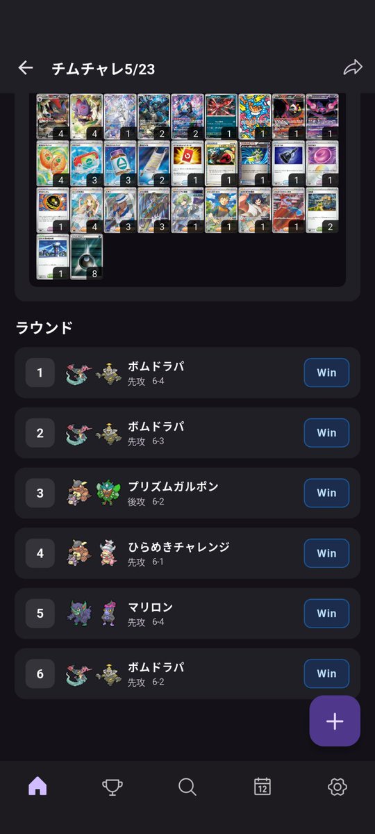 ダムニャン@0回戦突破出来ない人 tweet media