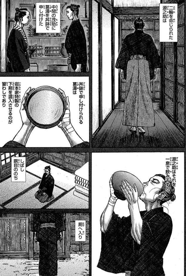 かせいさん M3 H04-b いろいろな法律を犯すカスのお姉さん tweet media
