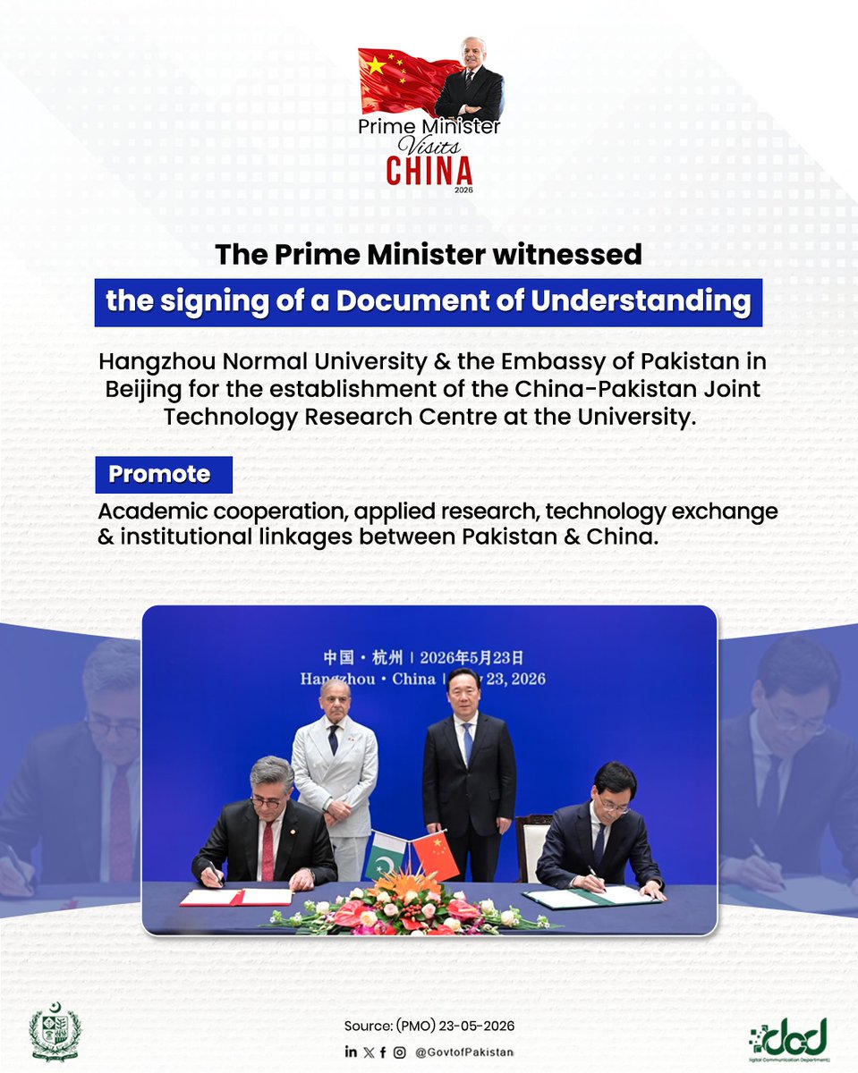 Pakistan PM Sharif Signs Zhejiang Sister-Province Pact and China-Pakistan Joint Tech Research Centre, Expanding Economic and Academic Ties