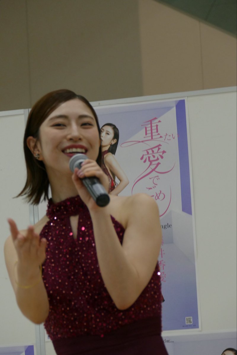 altezza2001rs's tweet photo. 藤井香愛さんの新曲「重たい愛でごめん」リリース記念ミニコンサートinイズミヤショッピングセンター六地蔵。久しぶりでした。これからの活躍を祈ります。 https://t.co/sr0fZ4aLnh