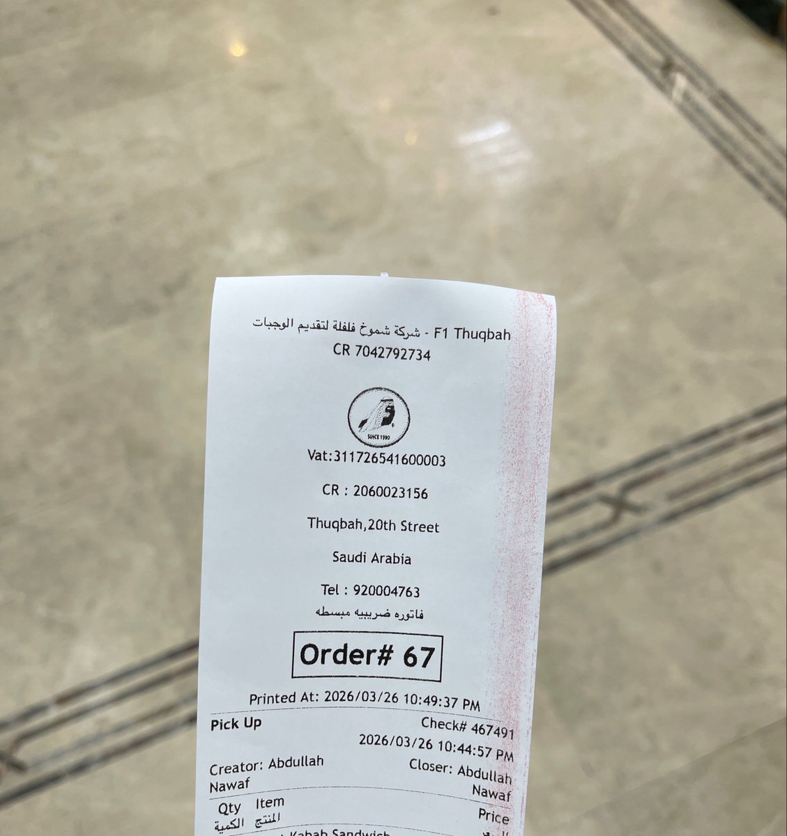 خليل tweet media