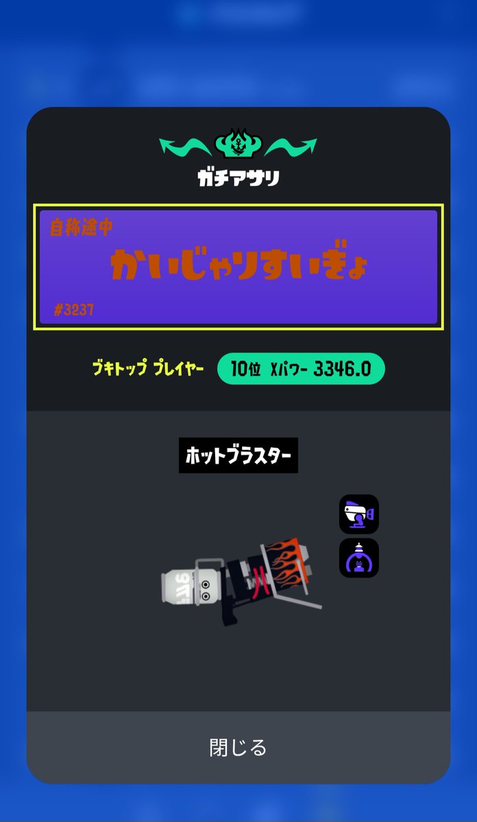 もえちゃんねるしかかたん tweet media