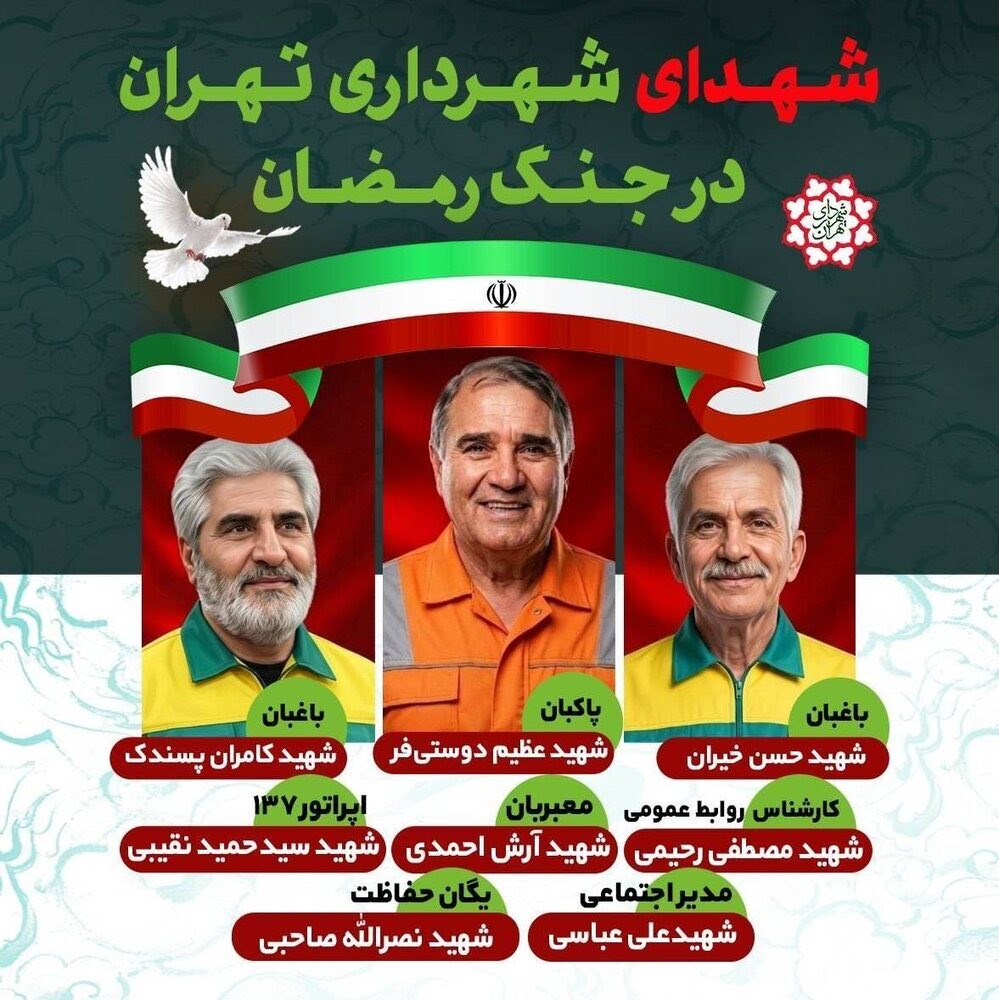 Atalebiii222's tweet photo. به یاد شما و ارج نهادن به خدمات شما
همه می آییم
وعده ی دیدار
یکشنبه ۳ خرداد مصلی حضرت امام (ره) https://t.co/0BEGQdx8C7