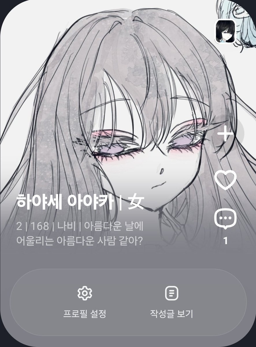 구구 (상태: 나비 엄마) tweet media