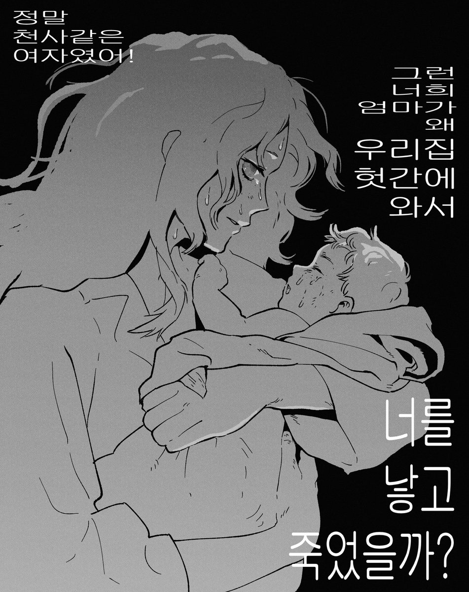 뮺주 tweet media