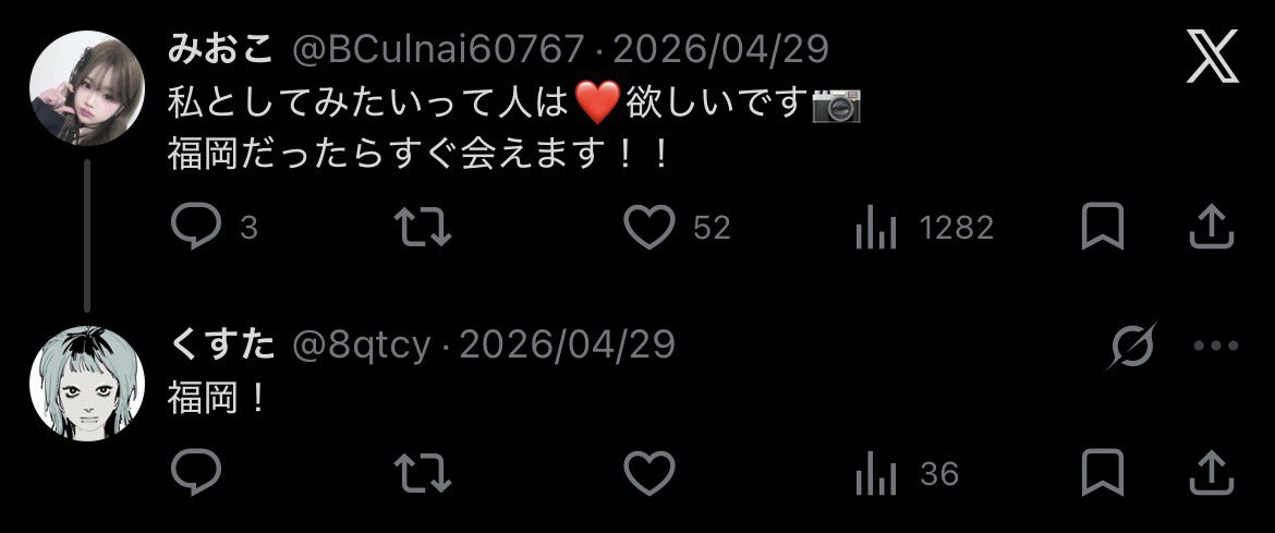 せいたろ tweet media