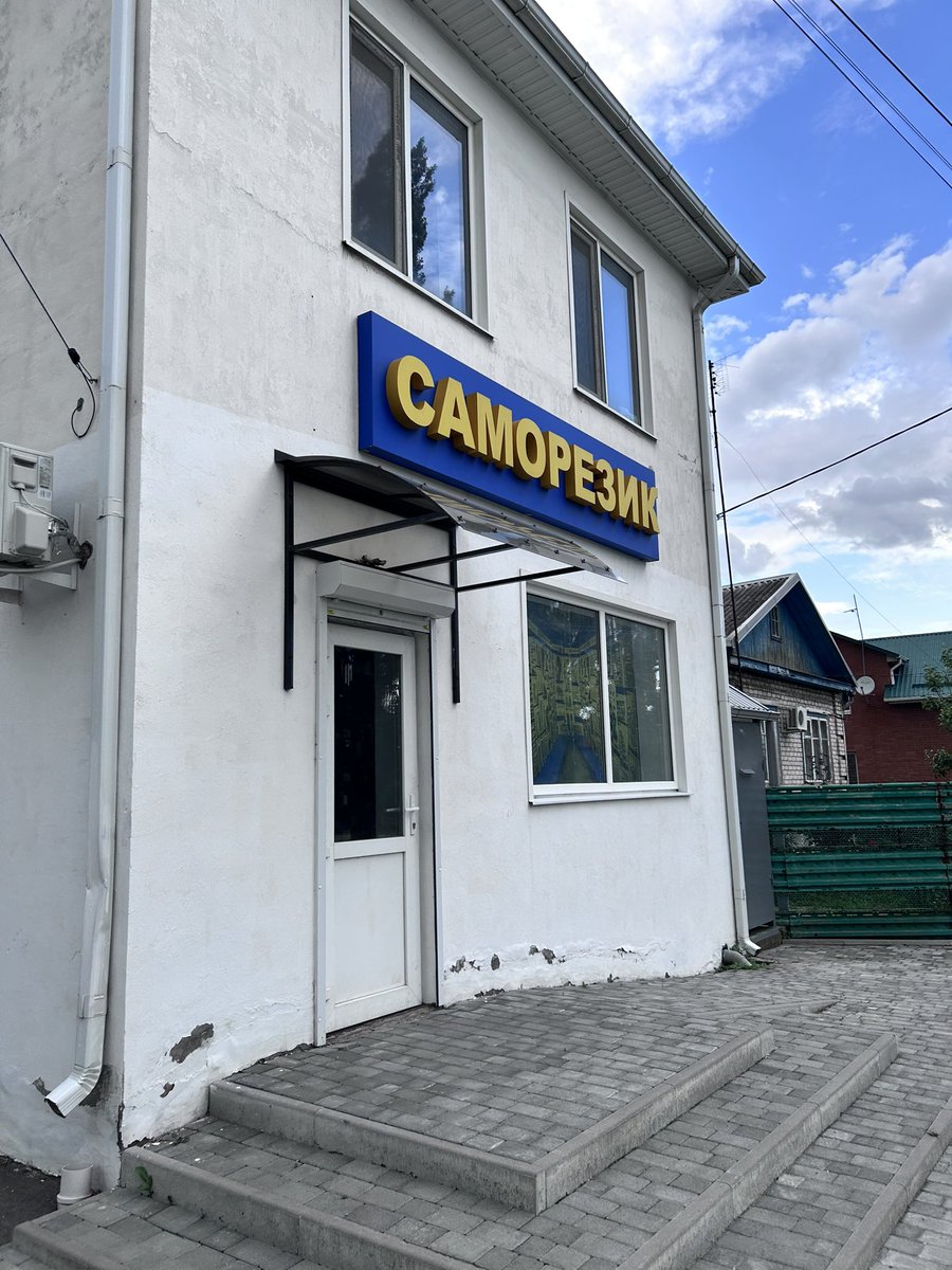 тора байерс ⛓️ tweet media