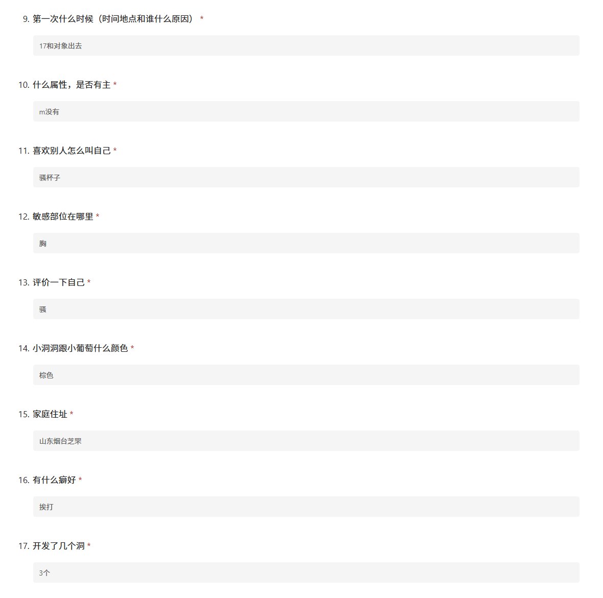 AristoteOnassis's tweet photo. 山东烟台20岁36D骚杯子刘明月，三洞齐开，自己要求曝光，关注点❤️获取联系方式，附送小红薯 https://t.co/K60NRNjQRY
