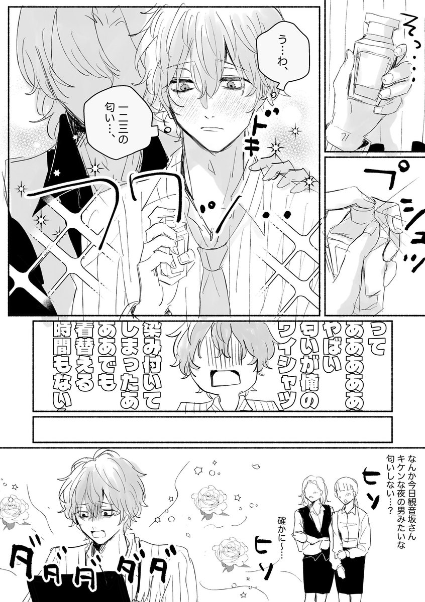 こもり tweet media