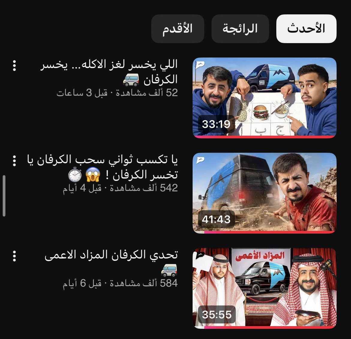 Lon tweet media