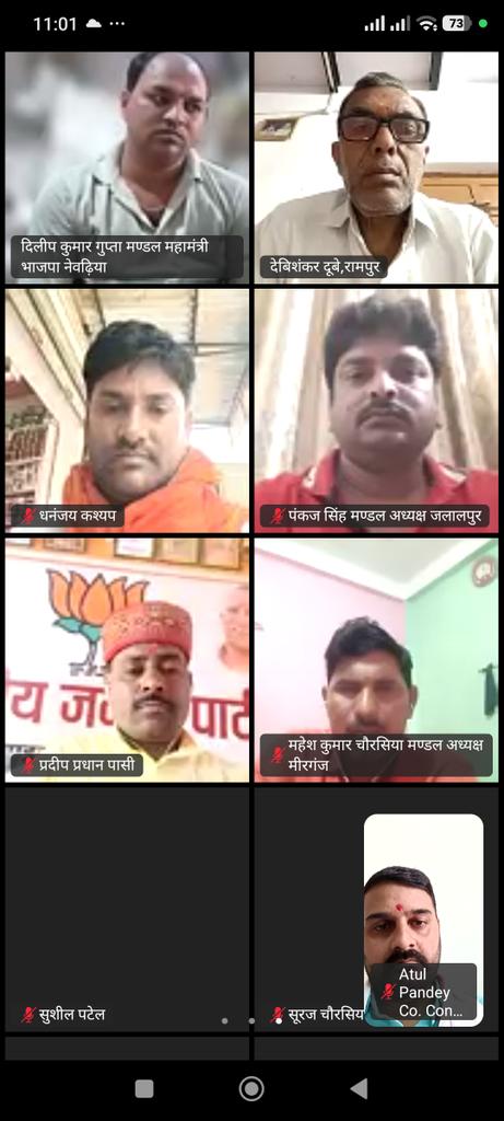 अतुल कुमार पांडेय tweet media