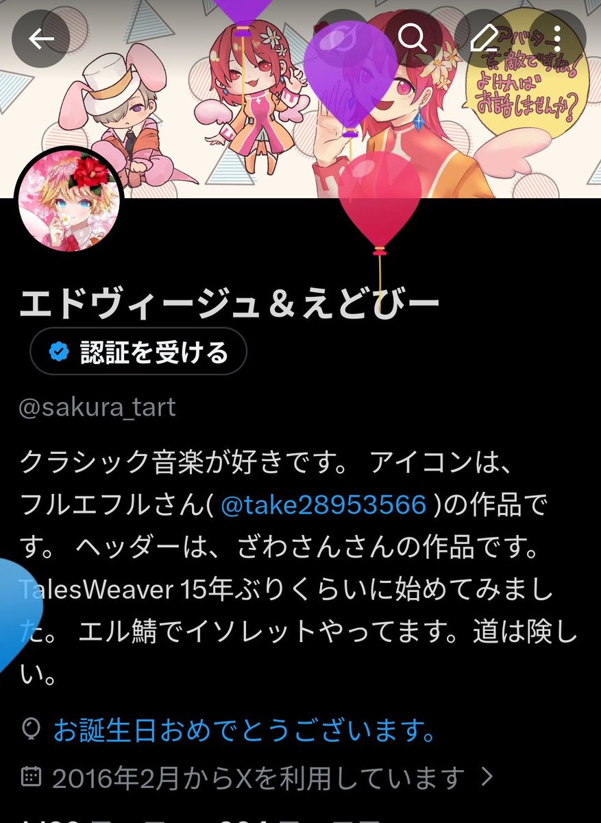 エドヴィージュ＆えどびー tweet media