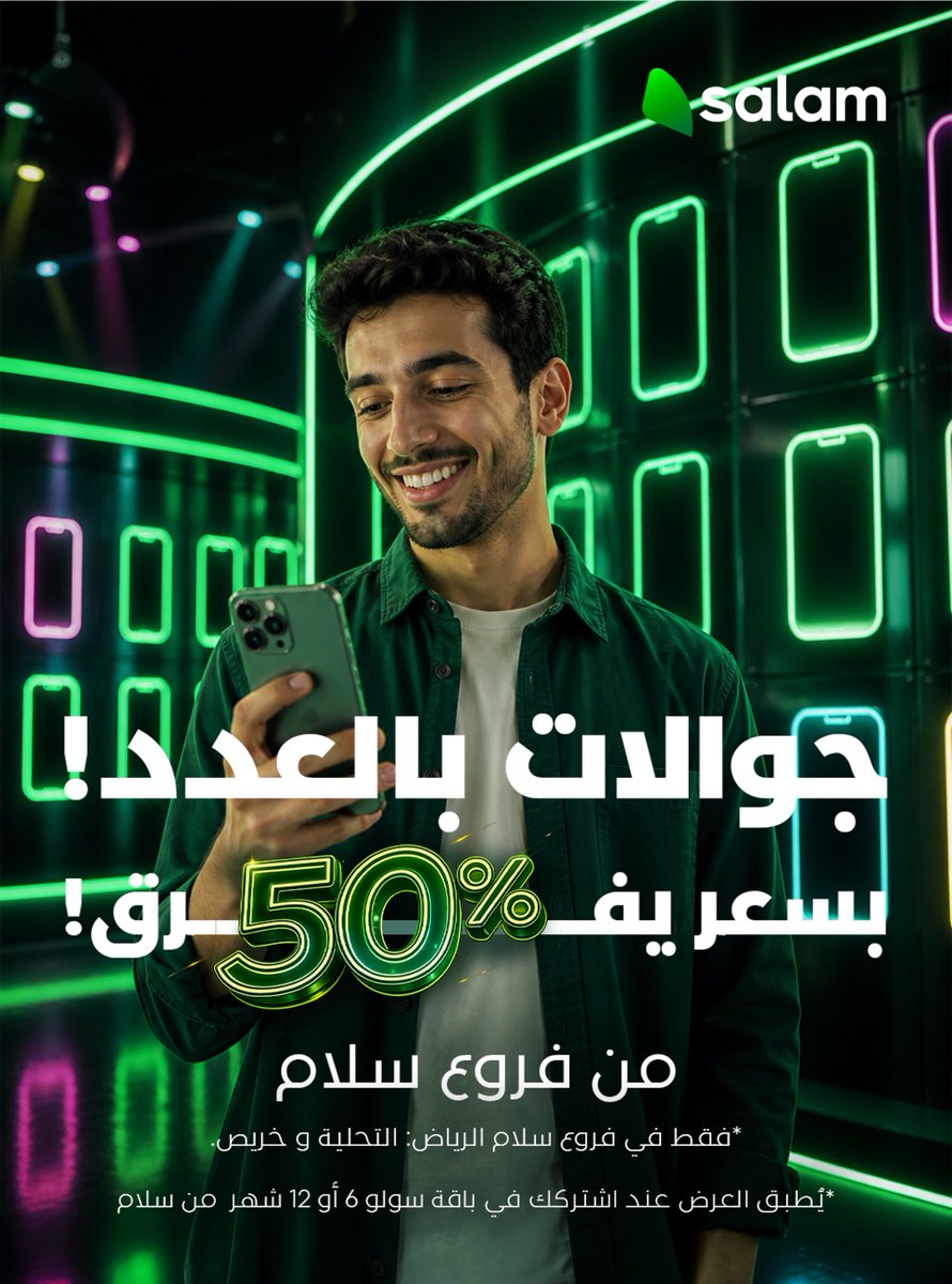 Salam | سلام tweet media
