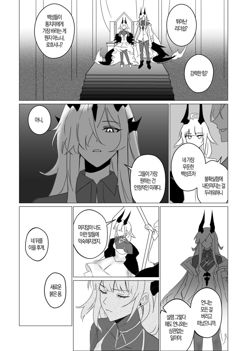 홍3 tweet media