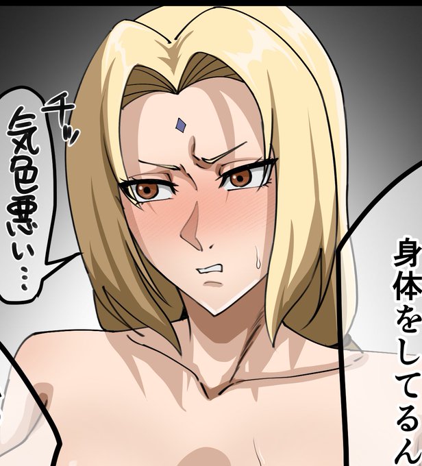 支援サイト更新です!
綱手様の漫画を4枚描きました!ぜひ!!
【FANBOX】https://t.co/FZja19hQeJ 