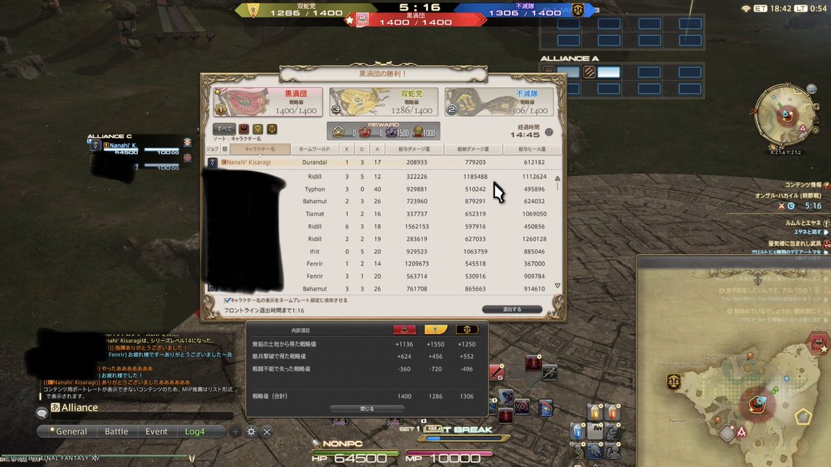 ななひ tweet media
