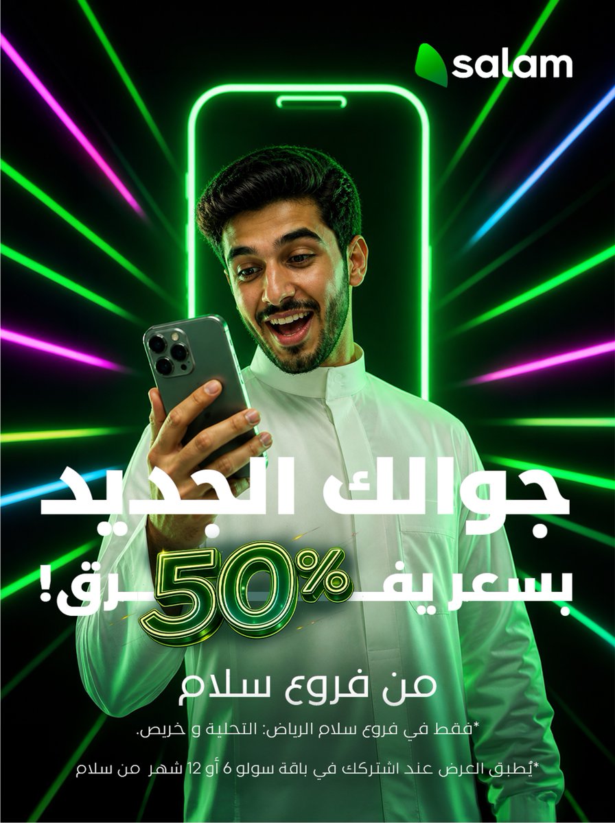 Salam | سلام tweet media