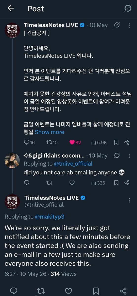 taelharem's tweet photo. you want a company to work with that actually respects you?
that won't happen with SINGING BEETLE!
they love giving last-minute notices, if they even give notices at all!

TREAT 1VERSE BETTER
#1VERSEDeservesBetter
#SingingBeetleDoBetter
#1VERSE @1VERSE_official @singingbeetle https://t.co/nNIXOd3iad