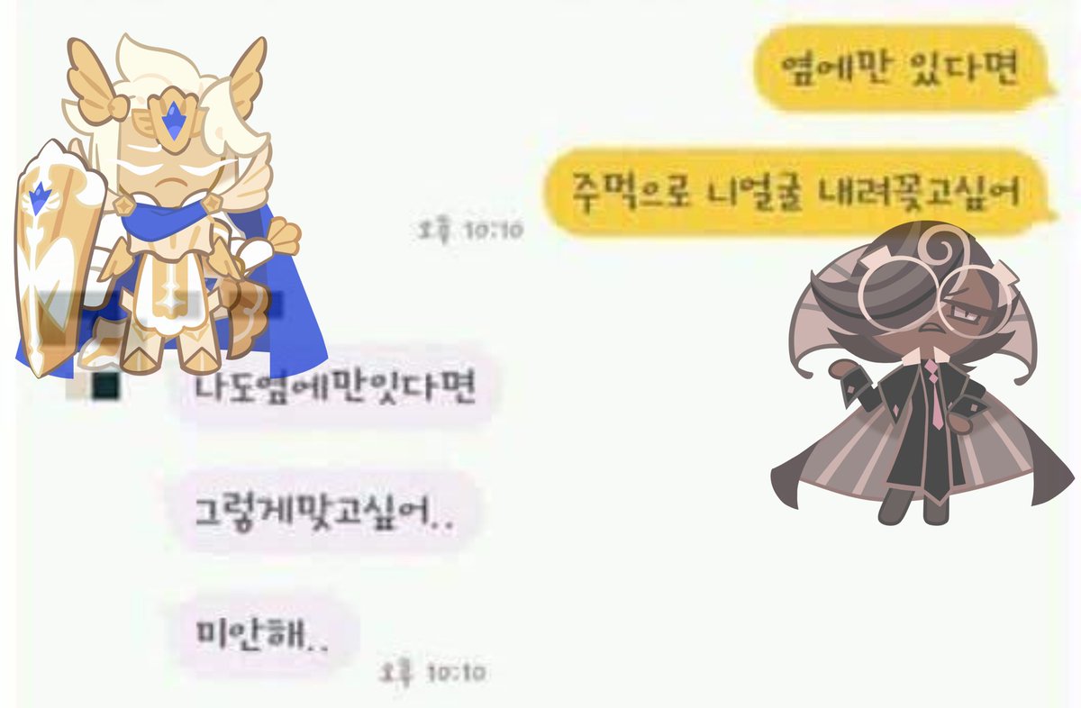 goraegorae_11's tweet photo. #마들에슾 이거 첨 만들어봐요 https://t.co/SqtltrohPL