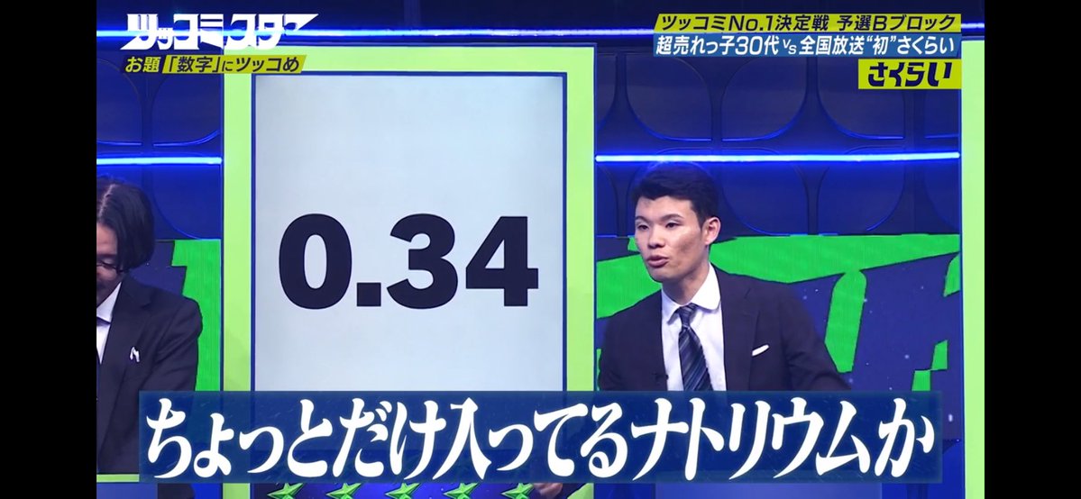 おーた【まーごめ】 tweet media