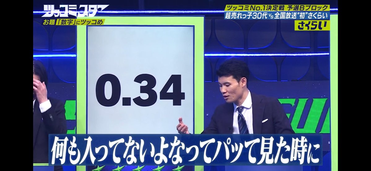 おーた【まーごめ】 tweet media