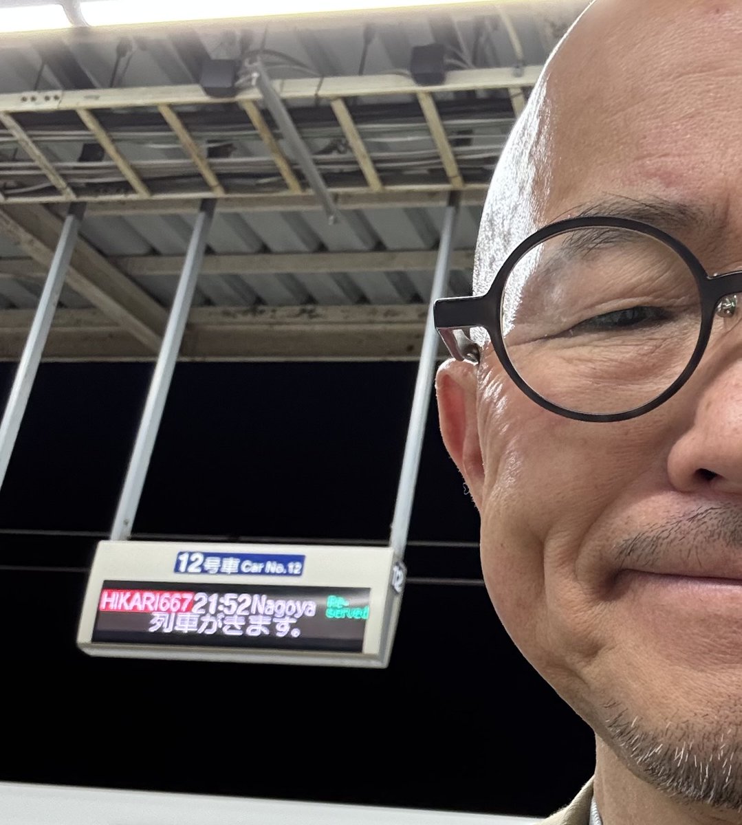 StarryStarry51's tweet photo. 半日旅行から帰宅‼︎
泊を考えていたけど、
半日でまとまりました。
😃
明日は
詰むかと恐れていた案件を片づけに
休日出勤します。
😅 https://t.co/z3xMhRR5kQ