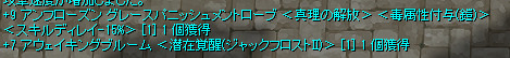舞黒 tweet media