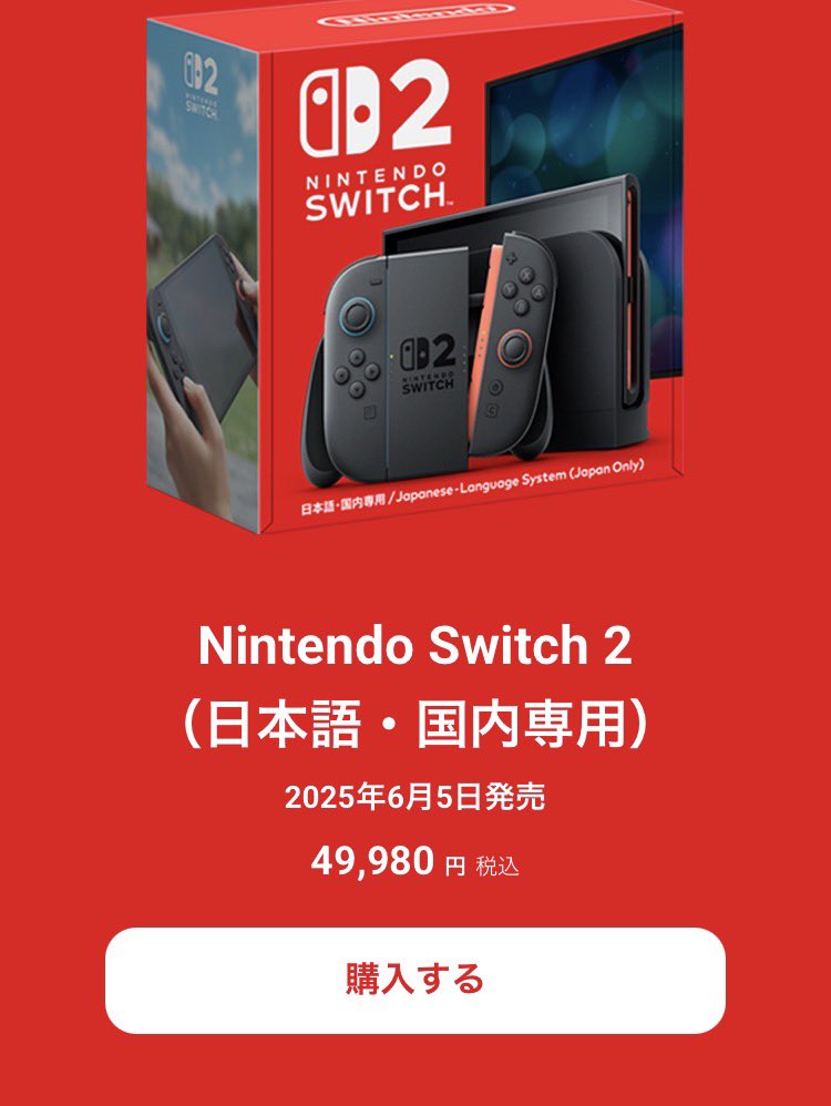 totjpn's tweet photo. 今なら買えるで https://t.co/rEr6NNdgO0