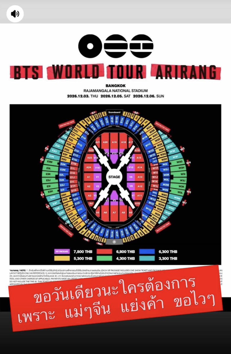 𝟭𝟯% ‎☆ SWIM 1HOT100 💜 ARIRANG ALOTY tweet media