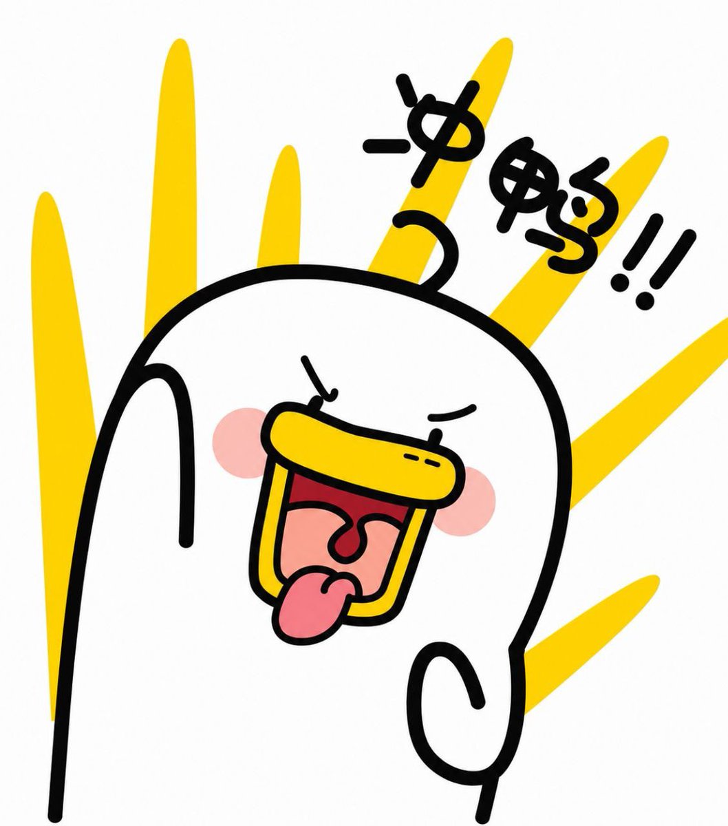 He_chen988333's tweet photo. @Weikinglu #冲鸭🦆 冲鸭社区急需一姐带队建设🫣
@heyibinance https://t.co/ncqMeTQVvx