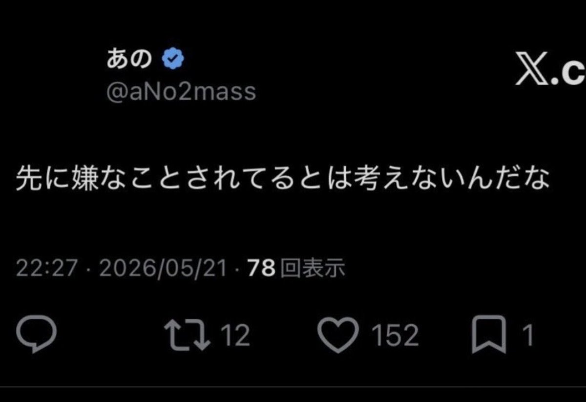 ひじり tweet media