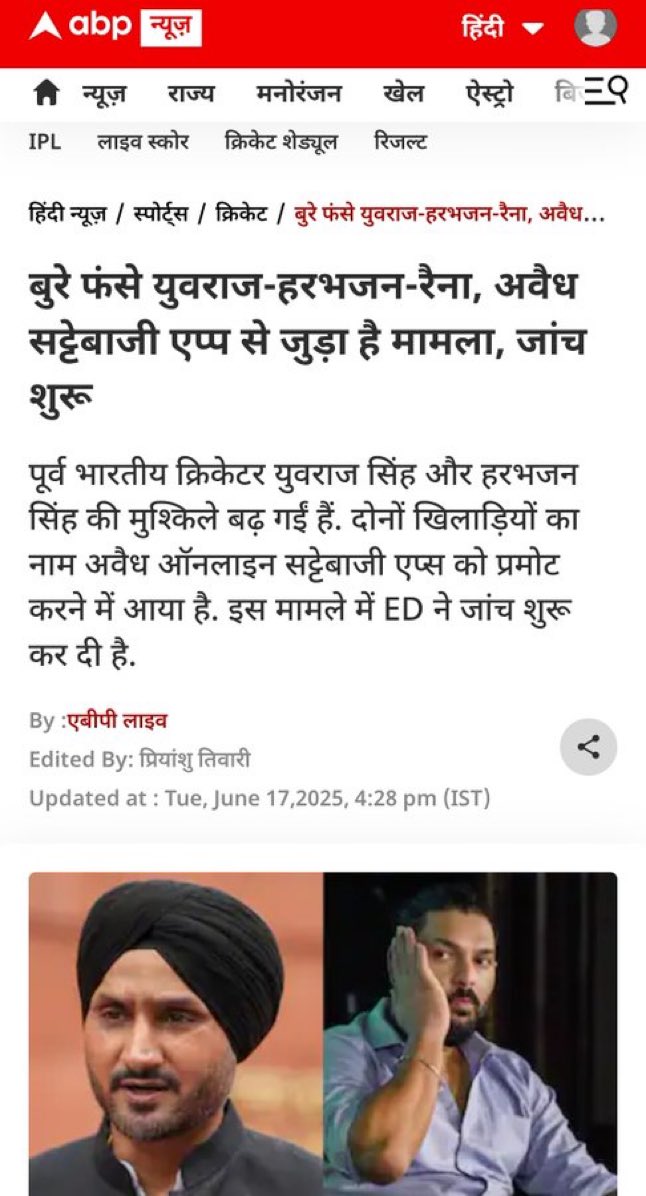 Devender Yadav (देव) tweet media