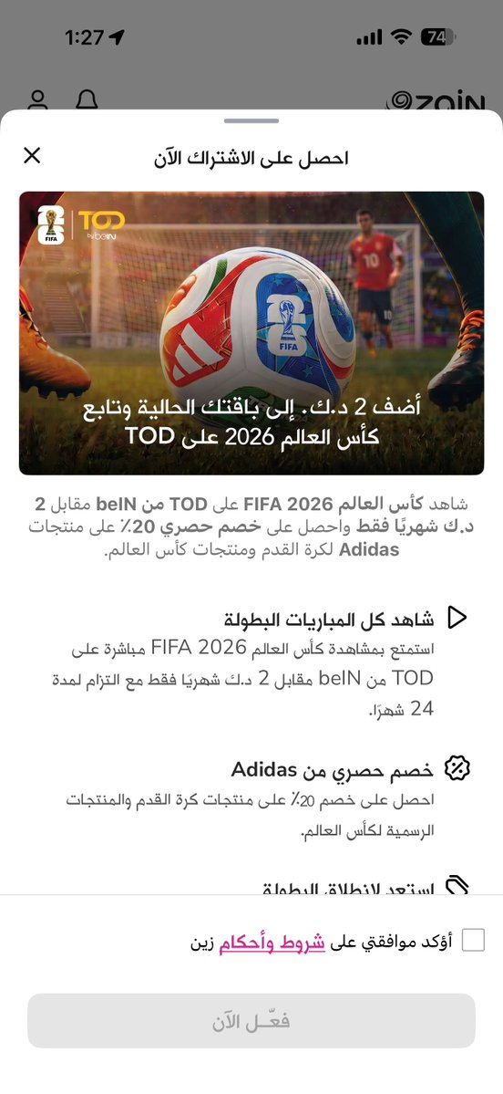 أسامة الضاوي tweet media