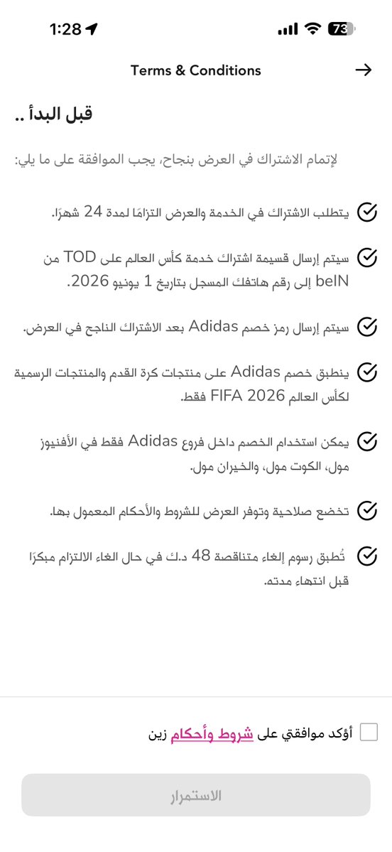 أسامة الضاوي tweet media