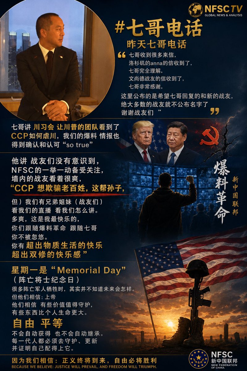 TDCCP 南加州社区 tweet media